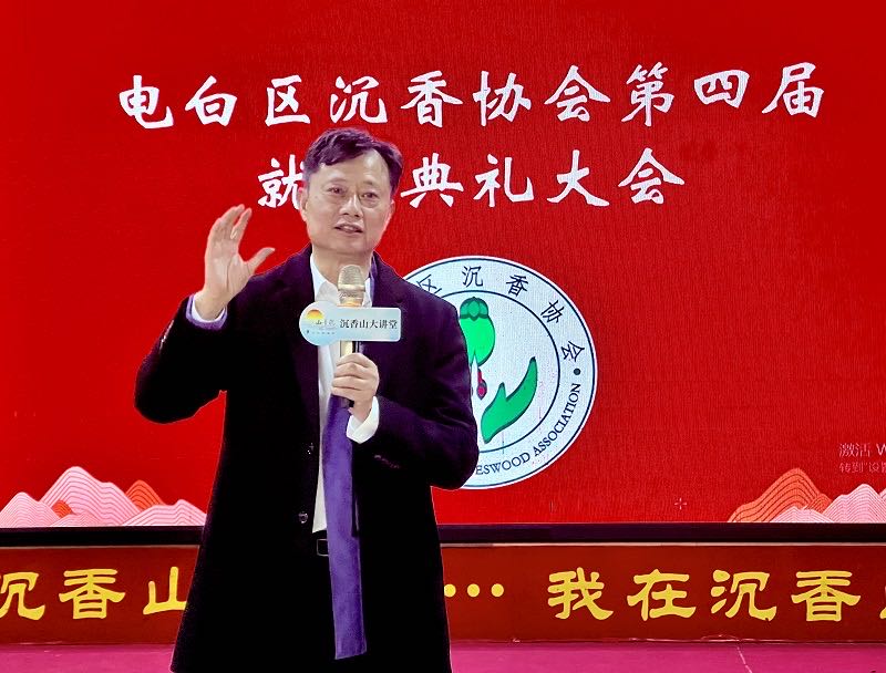 “香”约电白终有时，海外华文媒体沉香行圆满收官：让东方香韵在世界绽放