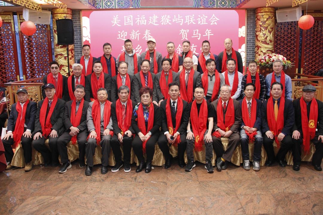 欢歌贺马年·团圆在今宵 美国福建猴屿聯誼會2026欢庆新春晚宴