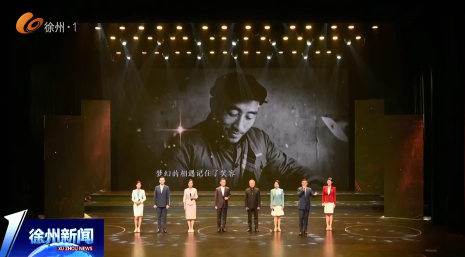 中国著名音乐家马可逝世50周年专题展馆马可艺术馆徐州揭幕