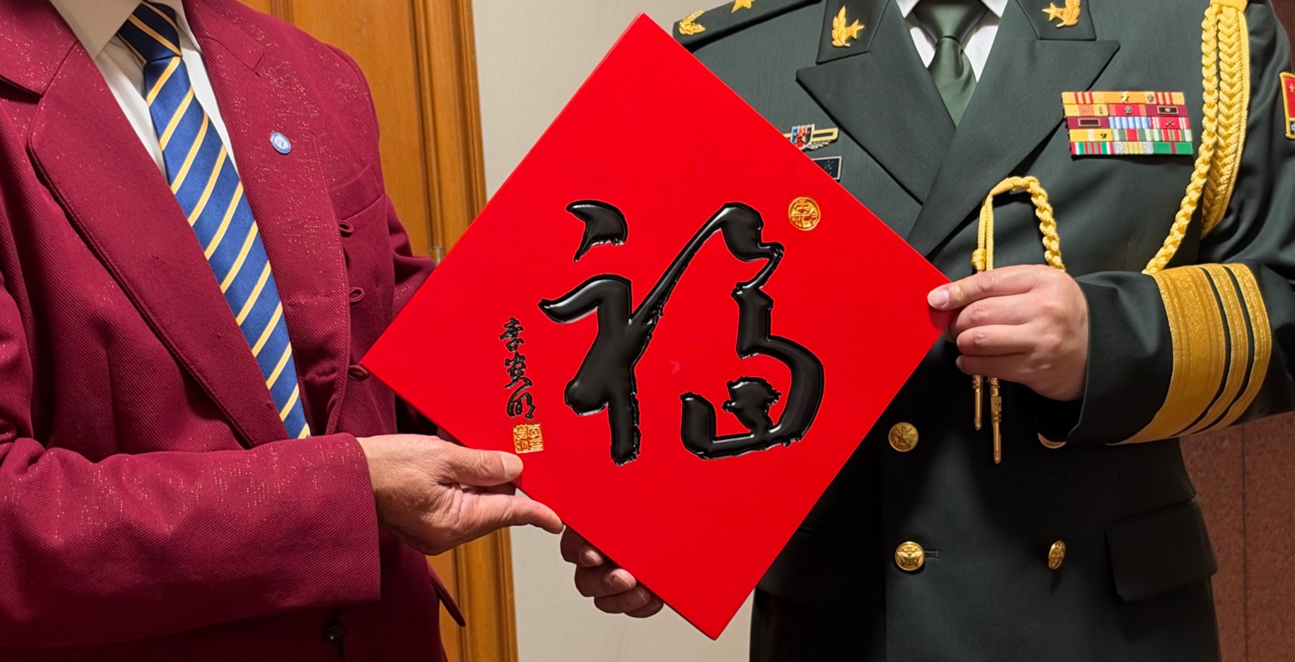 中国常驻联合国代表团举办国庆招待会，福文化大使李贵明送上三福